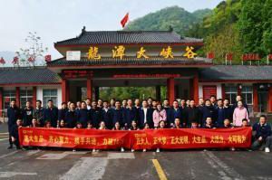 洛大生品、大有可為 | 2021年洛陽(yáng)正大生品銷(xiāo)售團隊戶(hù)外團建順利舉行