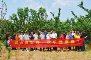 洛大一家親！| 洛陽(yáng)正大主管幫扶員工采摘櫻桃
